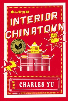  《Interior Chinatown》：一位越南裔美國人如何透過虛構小說探索自我認同